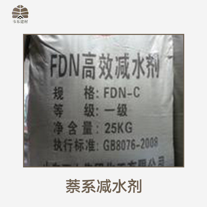 萘系減水劑圖片/萘系減水劑樣板圖 (4)