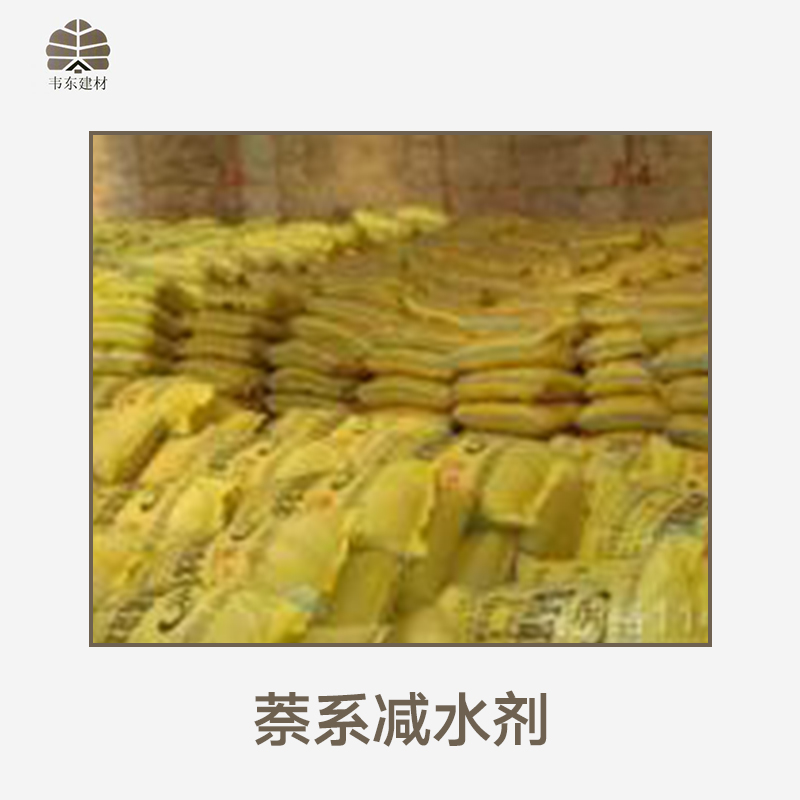 萘系減水劑圖片/萘系減水劑樣板圖 (2)