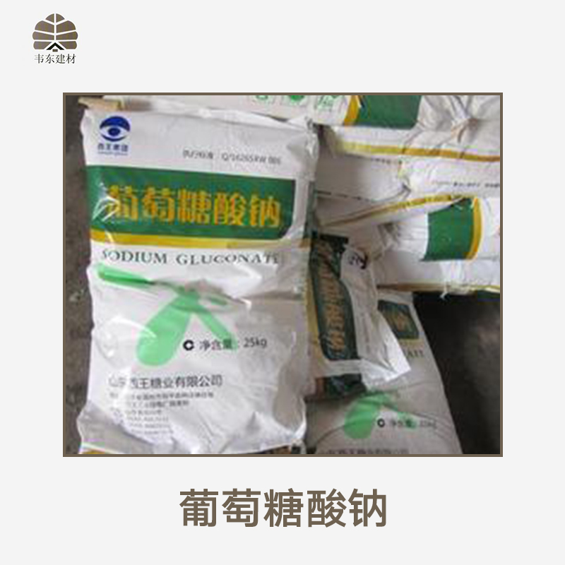 葡萄糖酸鈉圖片/葡萄糖酸鈉樣板圖 (4)