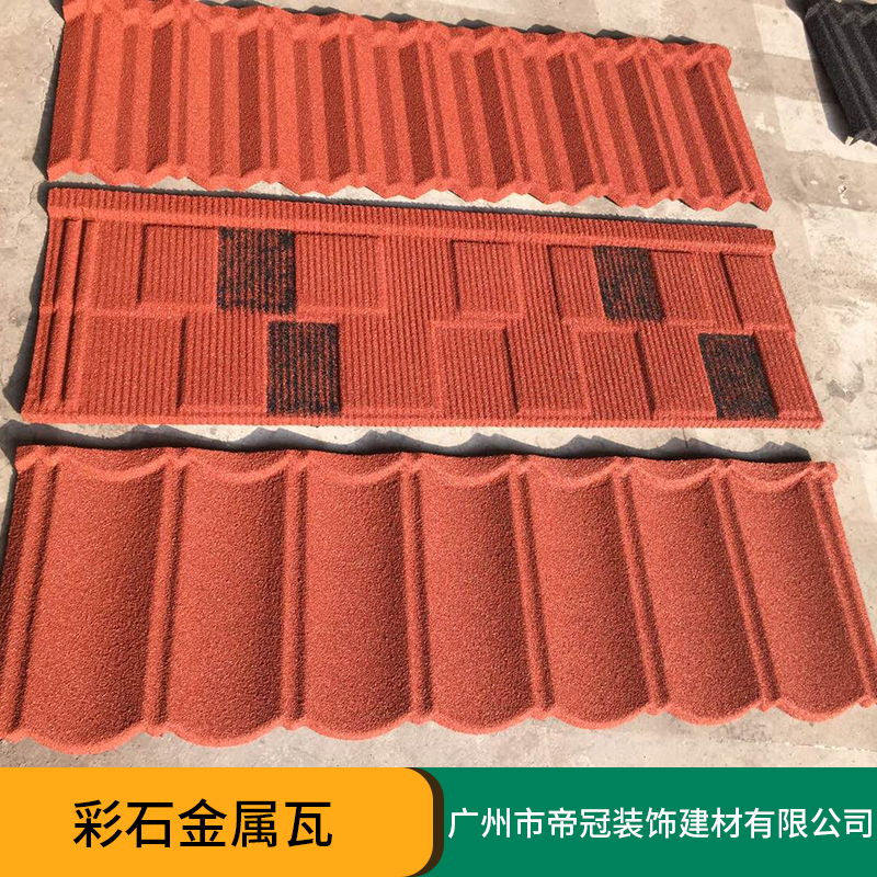 金屬瓦廠圖片/金屬瓦廠樣板圖 (4)