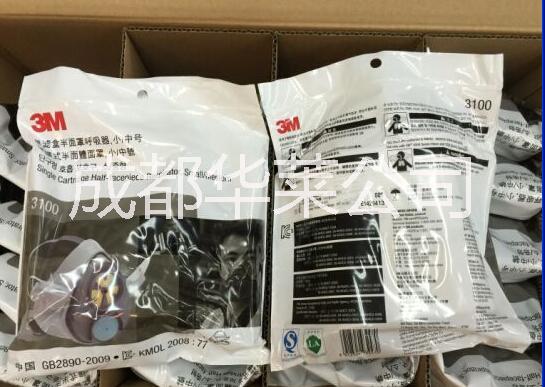 3M 3100防毒面具(小号)图片