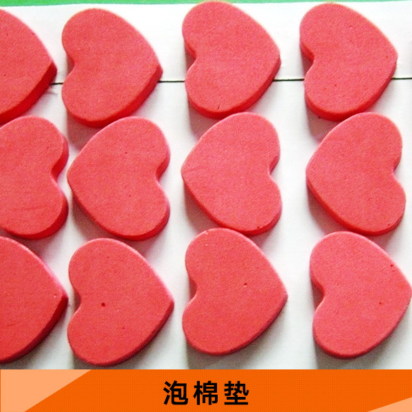 泡棉墊廠家 面板燈泡棉墊 eva泡棉墊 泡棉墊定制 支架泡棉墊