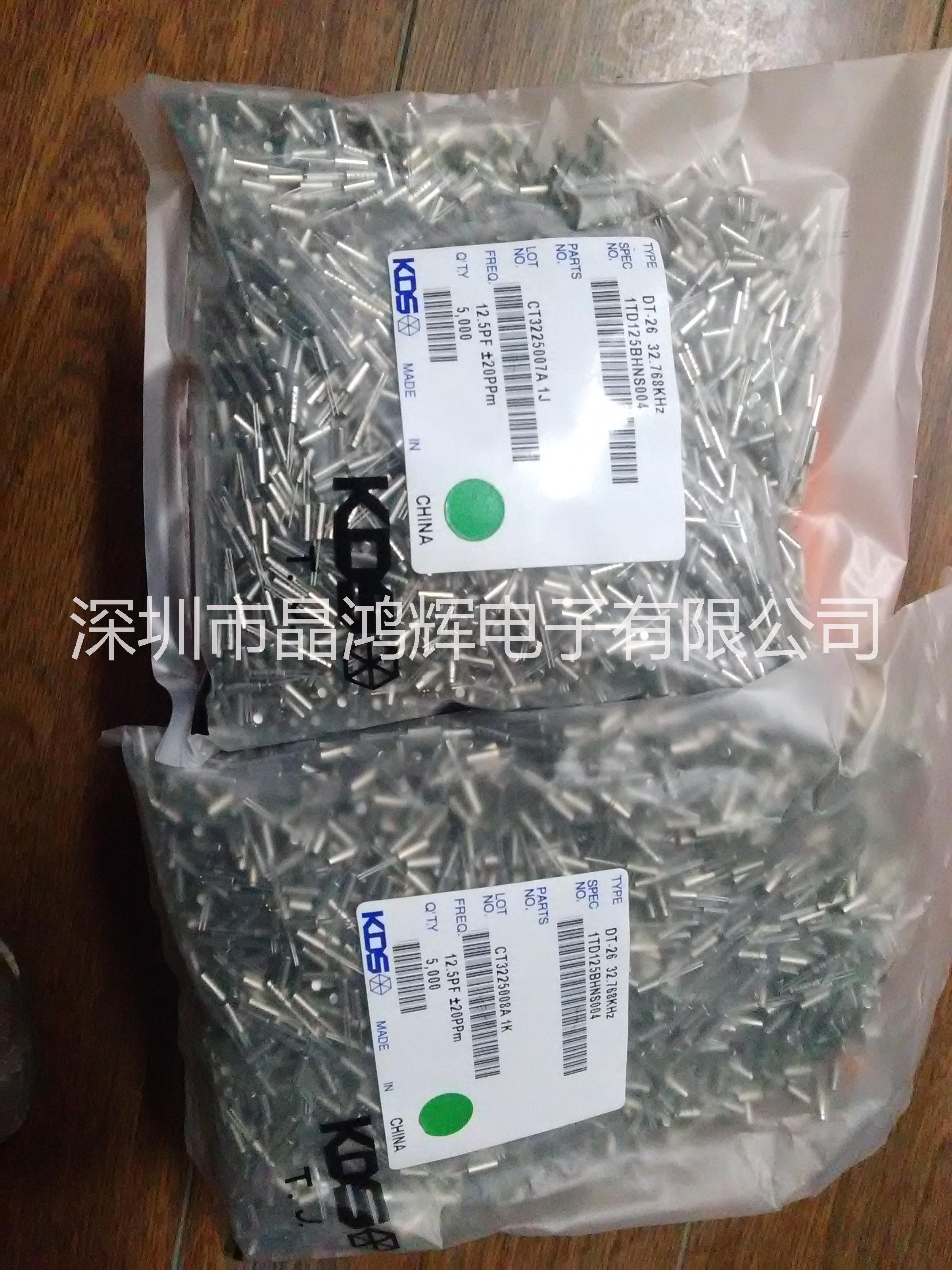 原装进口晶振32.768KHZ图片