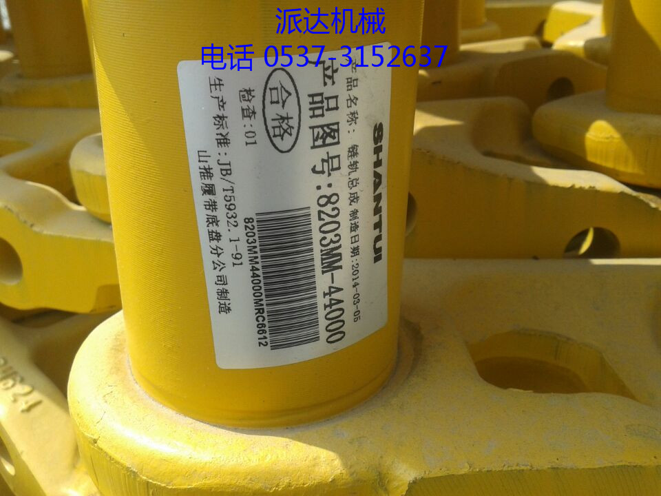 推土機鏈條圖片/推土機鏈條樣板圖 (4)