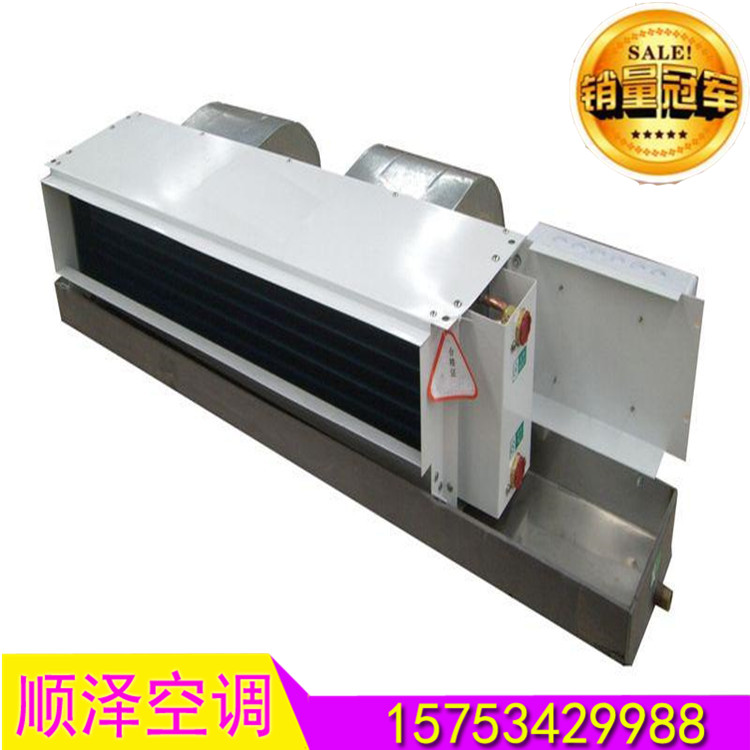廠家直銷FP-136臥式暗裝風(fēng)機(jī)盤管臥式風(fēng)機(jī)盤管噪音低*