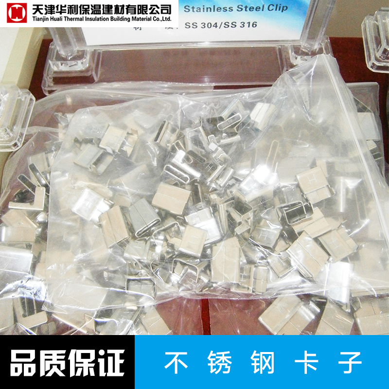 不銹鋼卡子圖片/不銹鋼卡子樣板圖 (2)