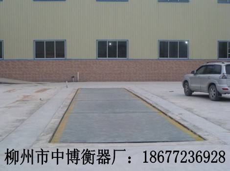 防城港地磅圖片/防城港地磅樣板圖 (4)