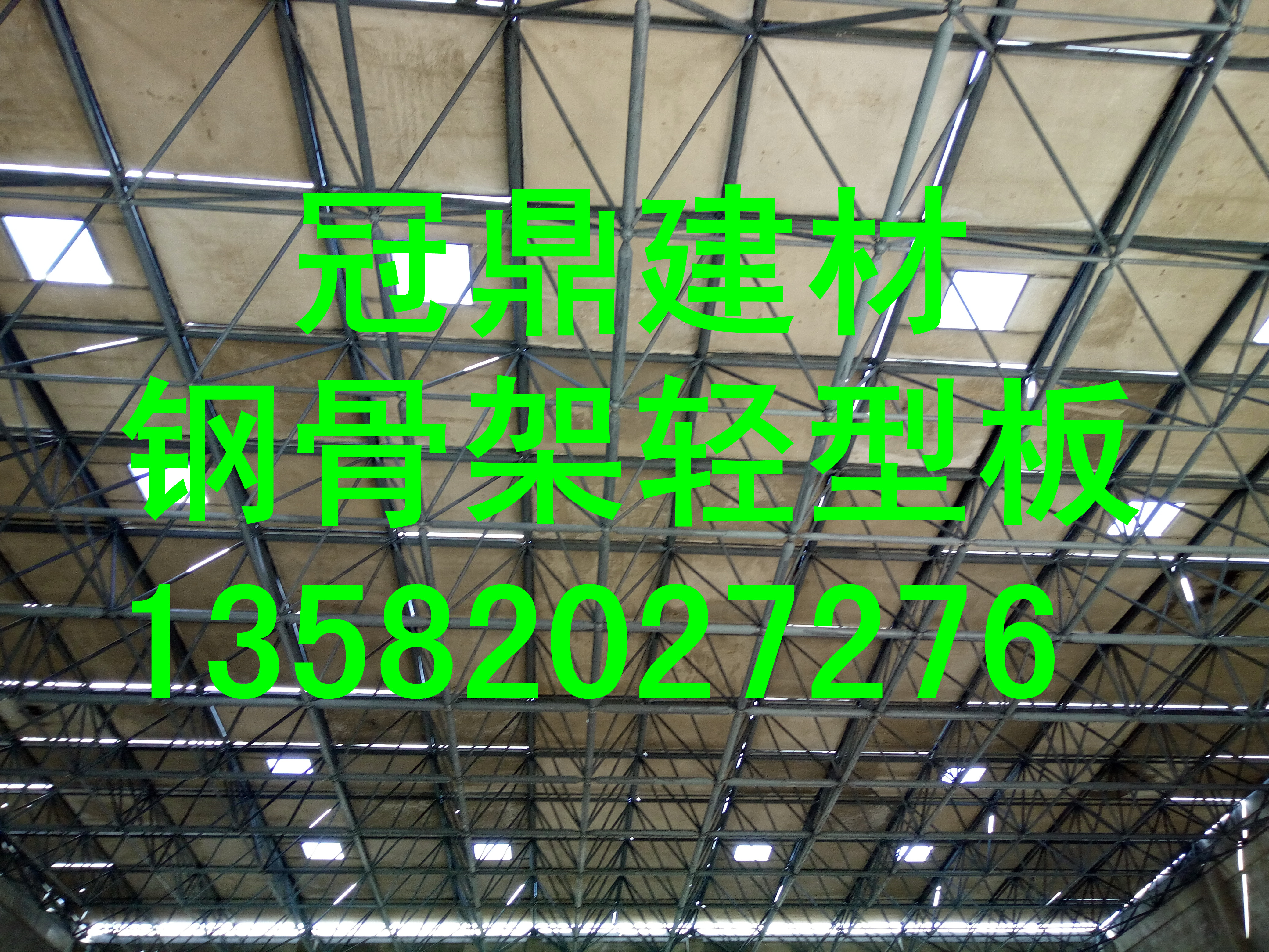 供应太原各型号钢骨架轻型板供应供应太原各型号钢骨架轻型板