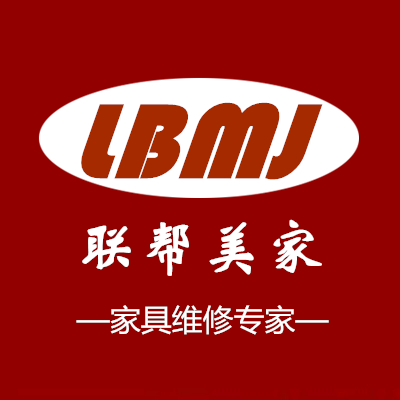 家具維修翻新圖片/家具維修翻新樣板圖 (2)