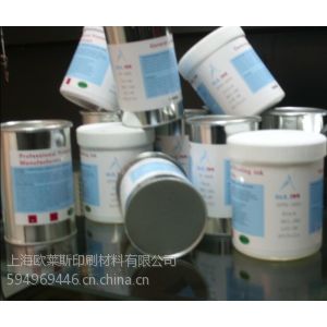 提供抗白電油金屬油墨圖片/提供抗白電油金屬油墨樣板圖 (1)