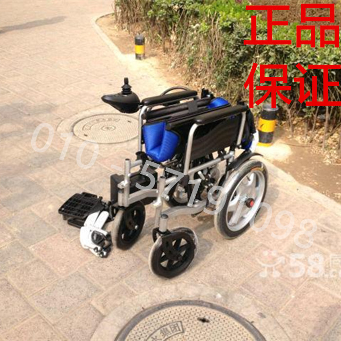 奔馬6001折疊電動輪椅圖片/奔馬6001折疊電動輪椅樣板圖 (4)