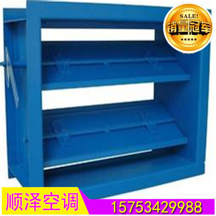 供應(yīng)多葉對開電動(dòng)排煙防火閥280度排煙防火閥70度防火閥品質(zhì)保證歡迎訂購