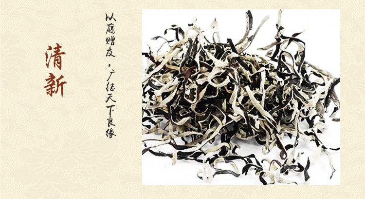 白背毛木耳圖片/白背毛木耳樣板圖 (1)