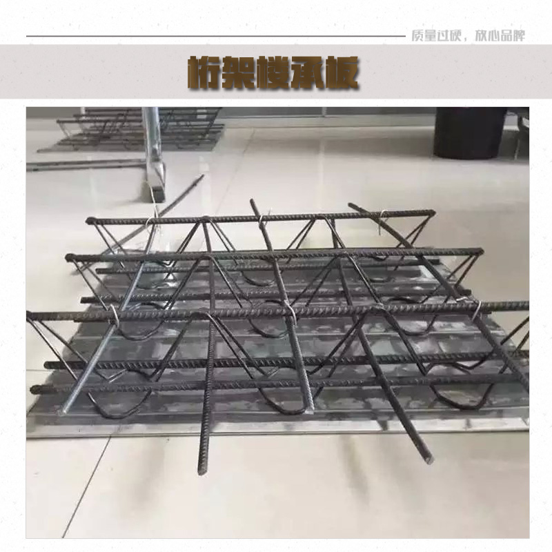 桁架樓承板圖片/桁架樓承板樣板圖 (2)