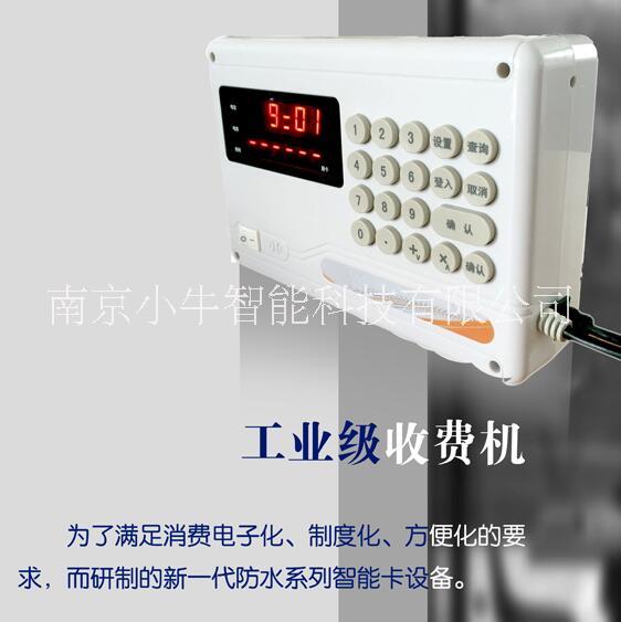 小牛智能LN-602工業(yè)級收費機圖片