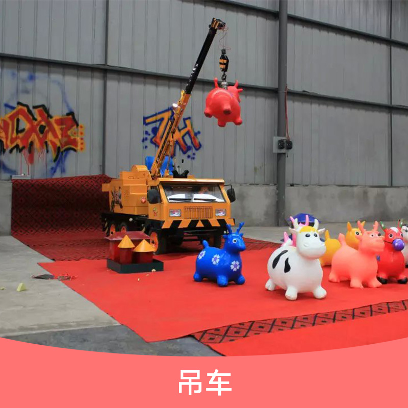吊車圖片/吊車樣板圖 (3)