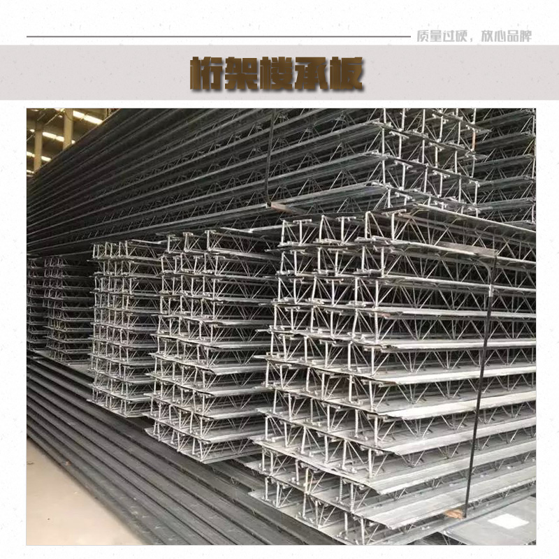 桁架樓承板圖片/桁架樓承板樣板圖 (3)