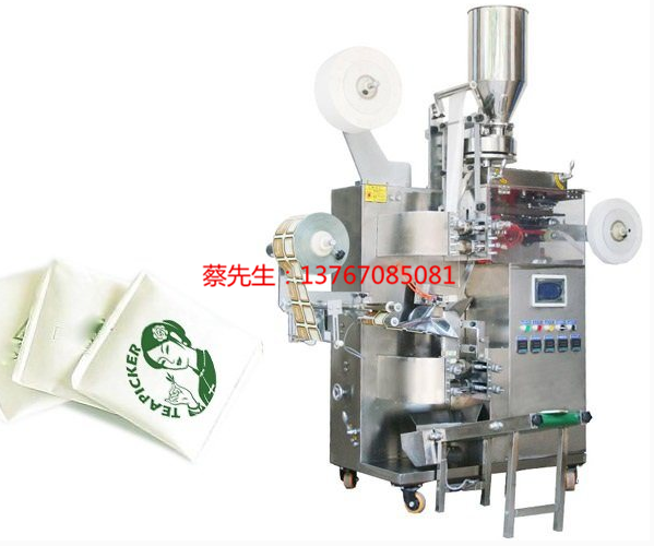 供應用于包裝的酒店袋泡茶包裝機 代用茶