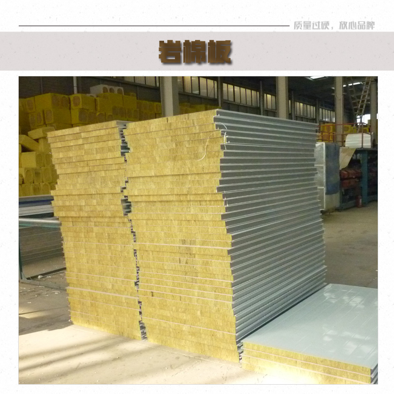 巖棉板圖片/巖棉板樣板圖 (2)