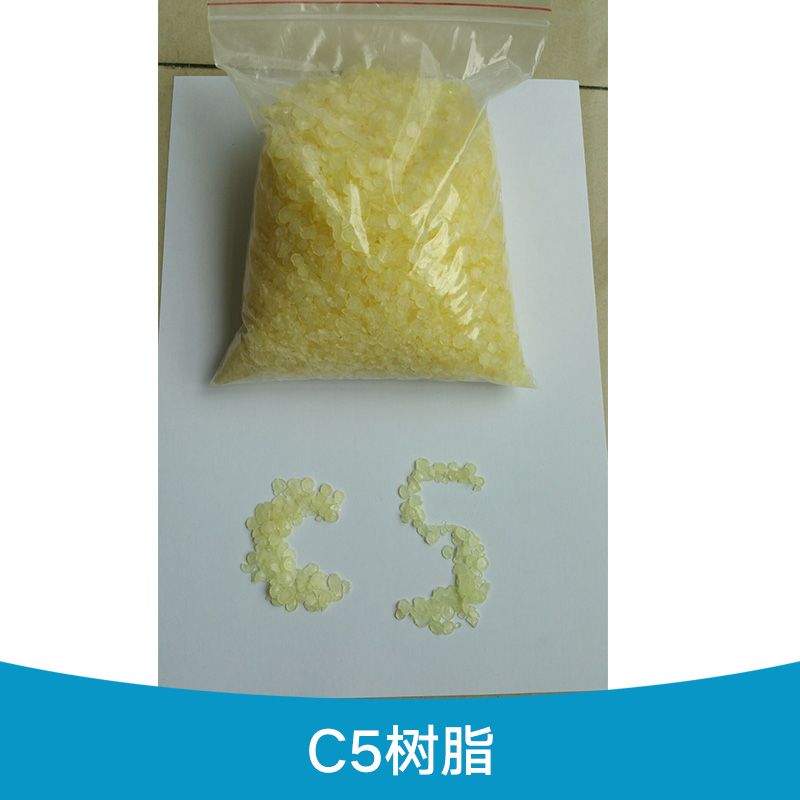 C5樹(shù)脂圖片/C5樹(shù)脂樣板圖 (3)