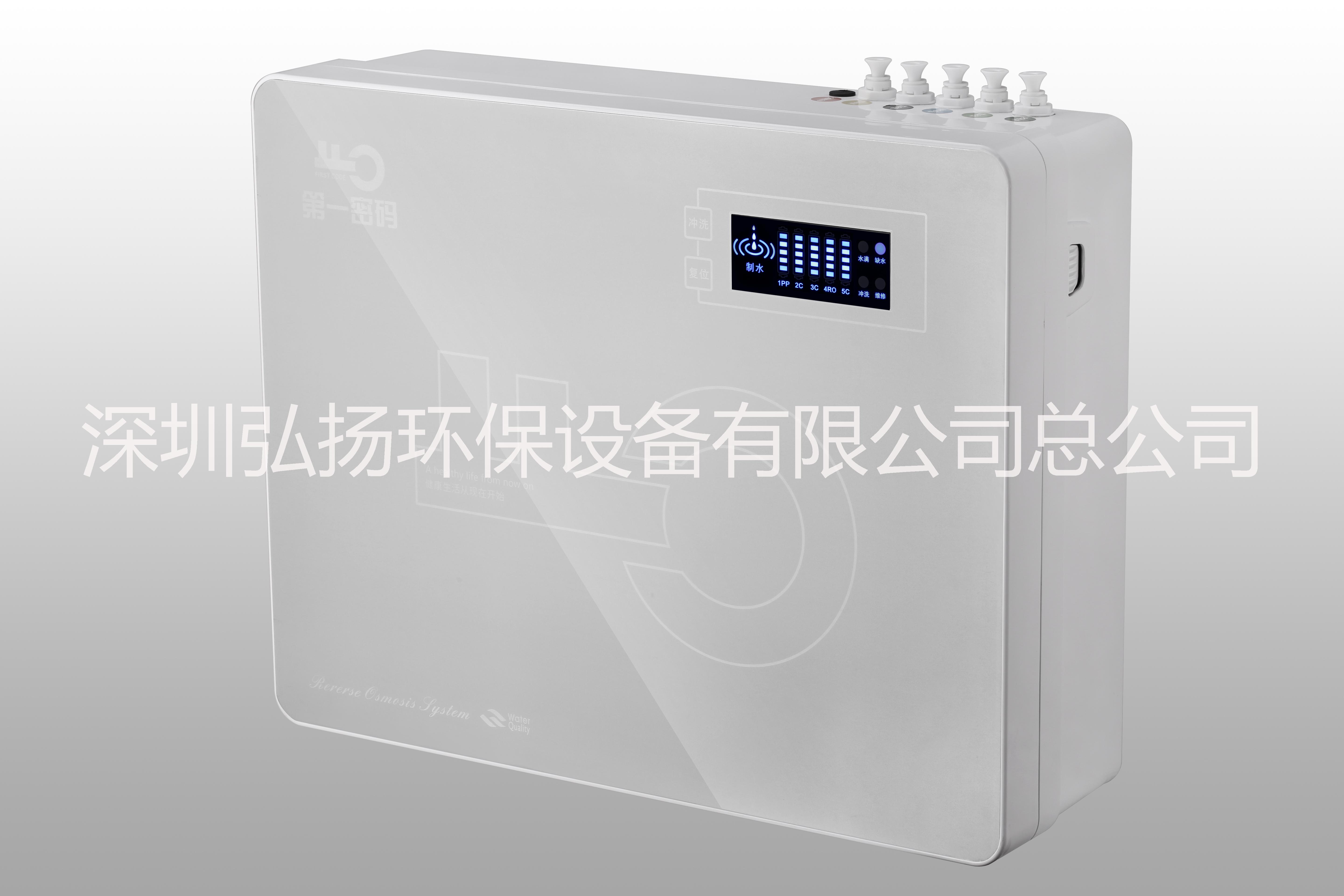 第一密碼水溶性硅元素家用凈水器圖片