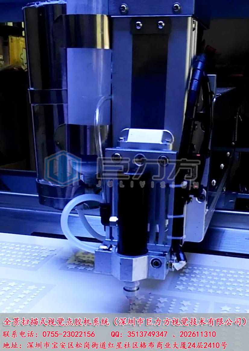 供應(yīng)全景掃描式視覺(jué)點(diǎn)膠機(jī)系統(tǒng)，點(diǎn)膠機(jī)視覺(jué)檢測(cè)，機(jī)器視覺(jué)點(diǎn)膠系統(tǒng) 全自動(dòng)全景掃描式視覺(jué)點(diǎn)膠機(jī)系統(tǒng)