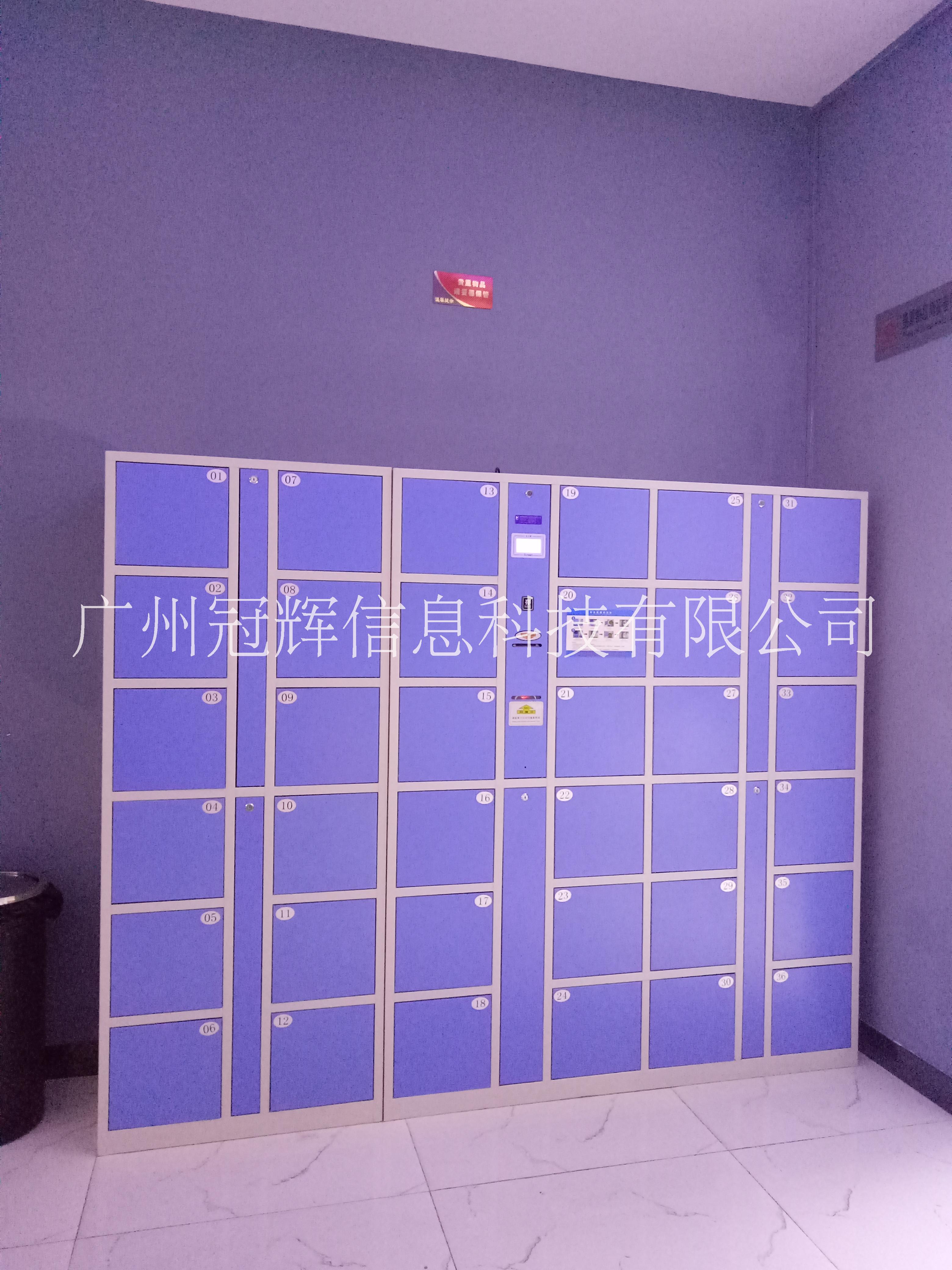 條碼寄存柜圖片/條碼寄存柜樣板圖 (1)