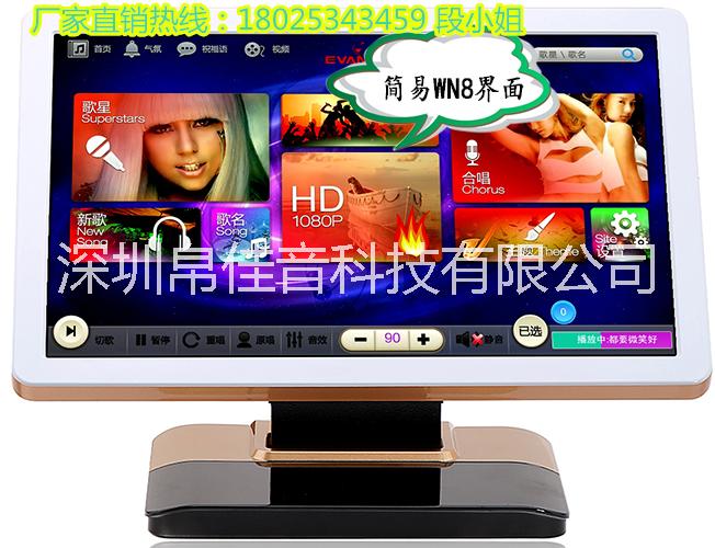 供應深圳佳音JY-801高清標準版3000G家庭ktv點歌機卡拉ok三合一體機