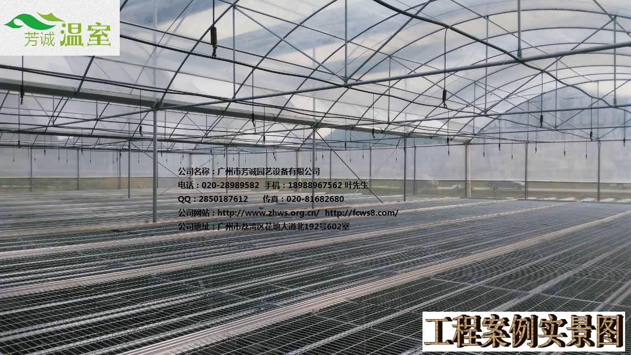 供應用于大棚的廣東生態(tài)溫室