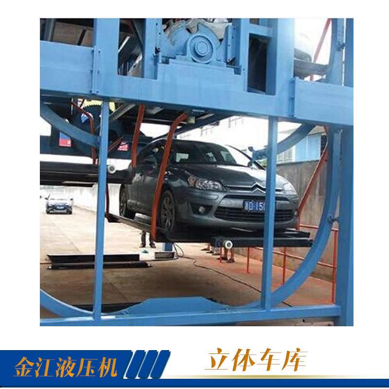 立體車庫圖片/立體車庫樣板圖 (3)