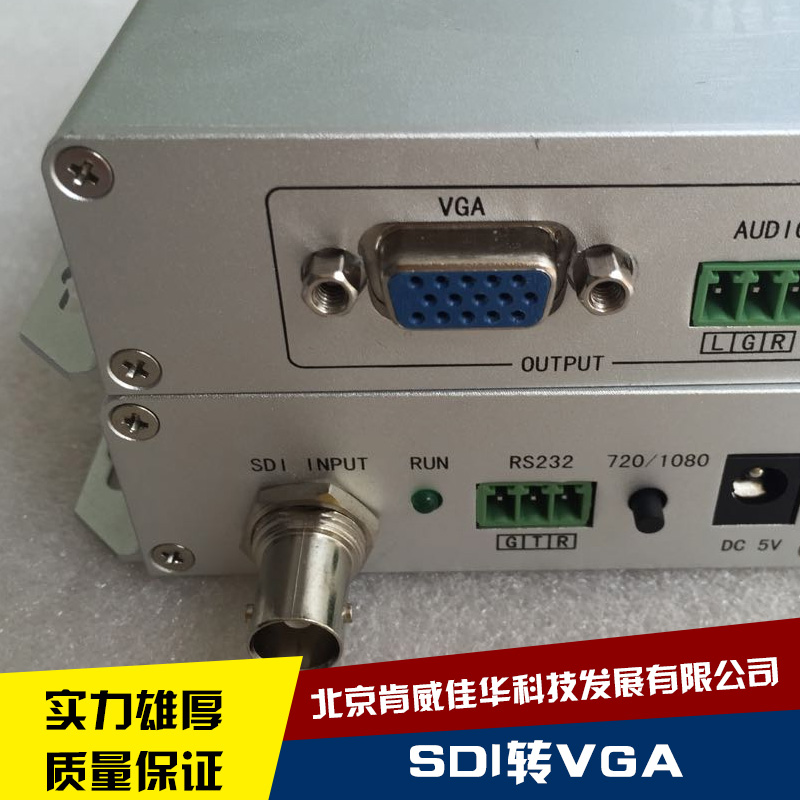 SDI转VGA转换器 SDI转VGA转换器厂家 SDI转VGA视频光端机图片