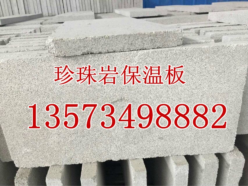 外墻珍珠巖保溫板圖片/外墻珍珠巖保溫板樣板圖 (4)