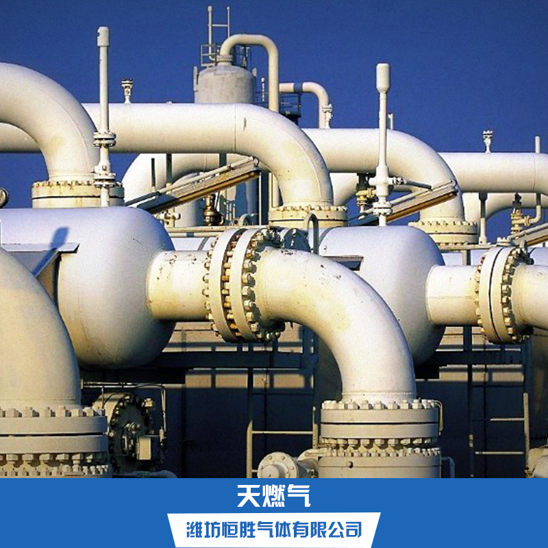 天燃氣圖片/天燃氣樣板圖 (2)
