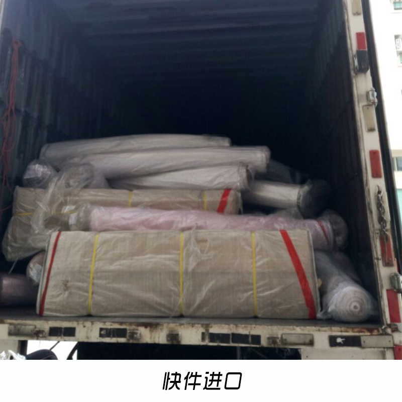 快件進(jìn)口 香港到東莞進(jìn)口清關(guān) 香港進(jìn)口布料 香港進(jìn)口專線