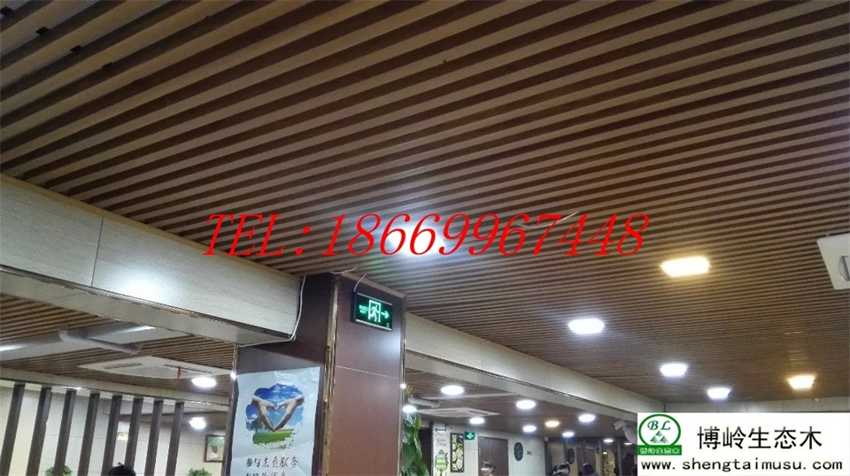 生態(tài)木吊頂圖片/生態(tài)木吊頂樣板圖 (4)