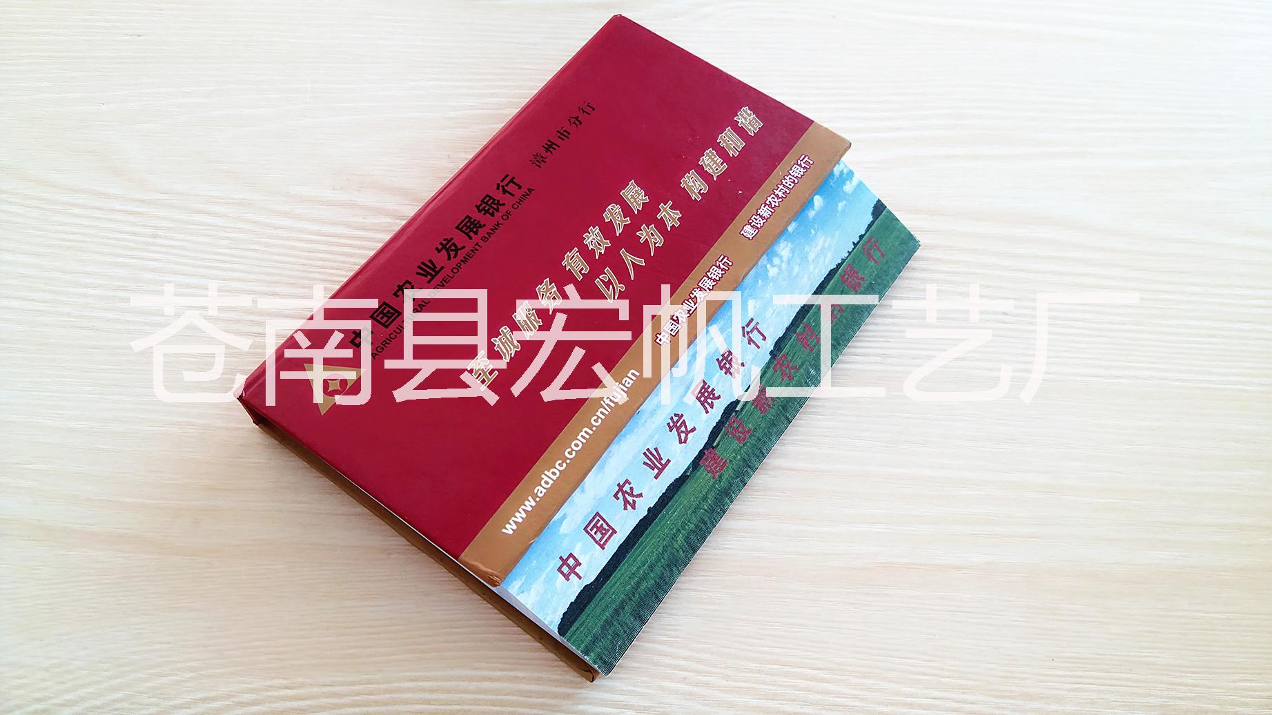 供應(yīng)免費(fèi)設(shè)計(jì)便簽廠家供應(yīng) 優(yōu)質(zhì)環(huán)保便利貼定做 廠家直銷廣告便簽本