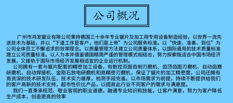 刨花板木工锯片 刨花板木工锯片批发