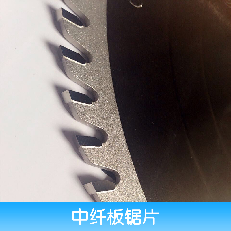 中纖板鋸片廠家直銷、亞克力鋸片、金剛石鋸片、中纖板鋸片、鋸片價錢、多功能鋸片