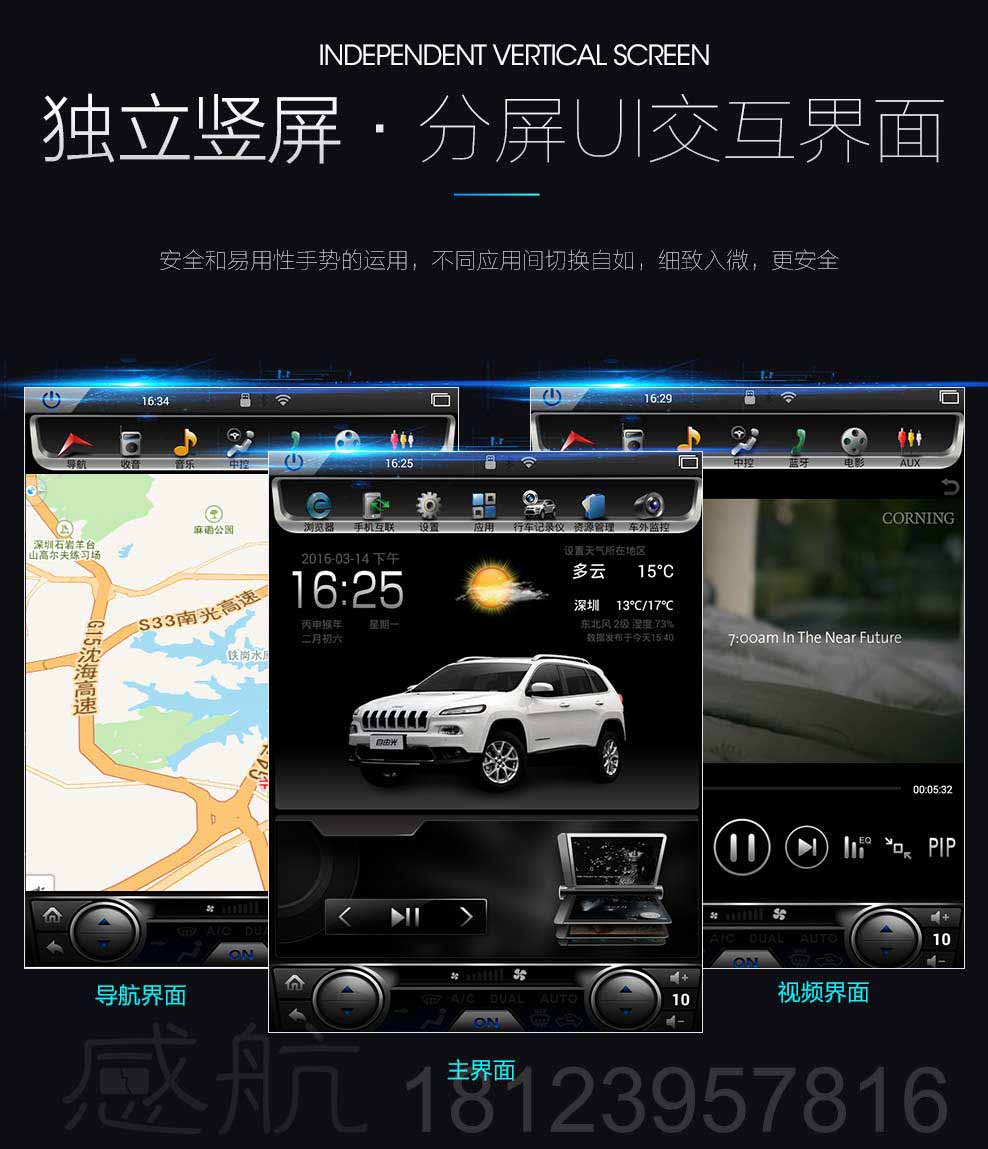 感航竖屏导航一体机  适用奇骏逍客天籁新轩逸楼兰东风经典轩逸