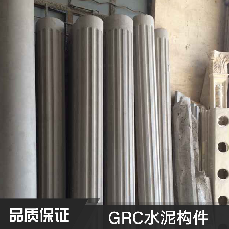 北京专业生产GRC水泥预制件厂家 北京创意产GRC水泥预制件定做