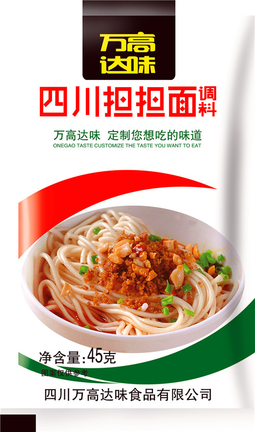 擔(dān)擔(dān)面圖片/擔(dān)擔(dān)面樣板圖 (2)