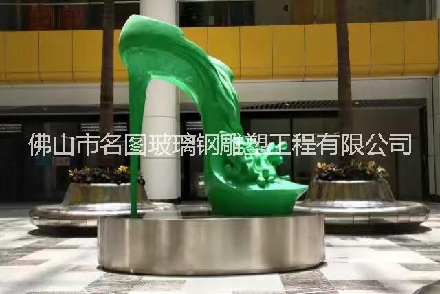 供應(yīng)玻璃鋼高跟鞋雕塑廠家，廣東玻璃鋼雕塑，商業(yè)景觀時尚高跟鞋雕塑