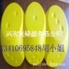 PU發(fā)泡色子圖片/PU發(fā)泡色子樣板圖 (4)