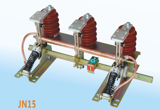 供应用于电力系统的JN15户内高压接地开关
