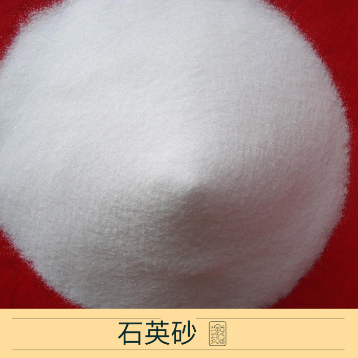 石英砂直銷圖片/石英砂直銷樣板圖 (4)