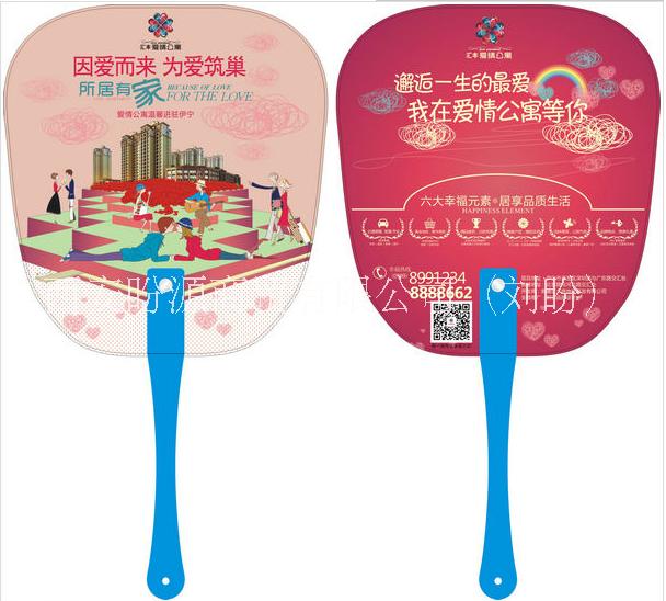 卡通扇子定制圖片/卡通扇子定制樣板圖 (2)