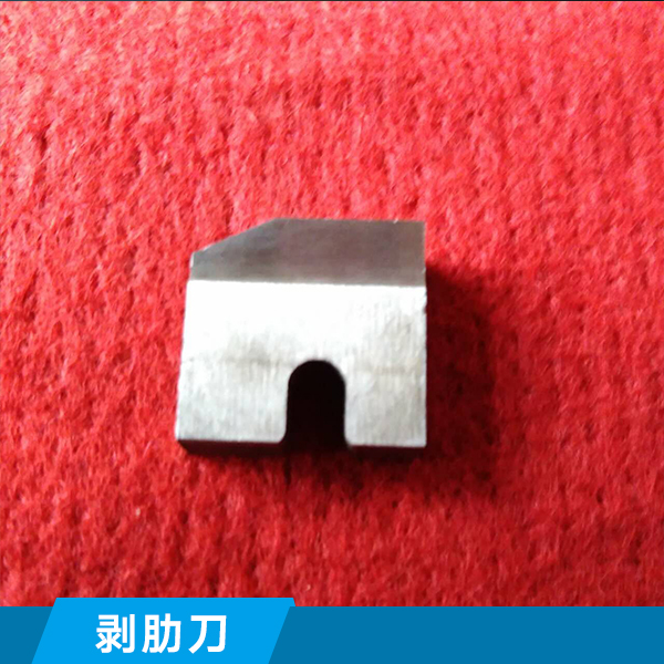 剝肋刀圖片/剝肋刀樣板圖 (1)