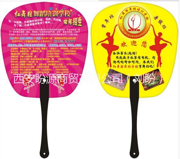 卡通扇子定制圖片/卡通扇子定制樣板圖 (3)