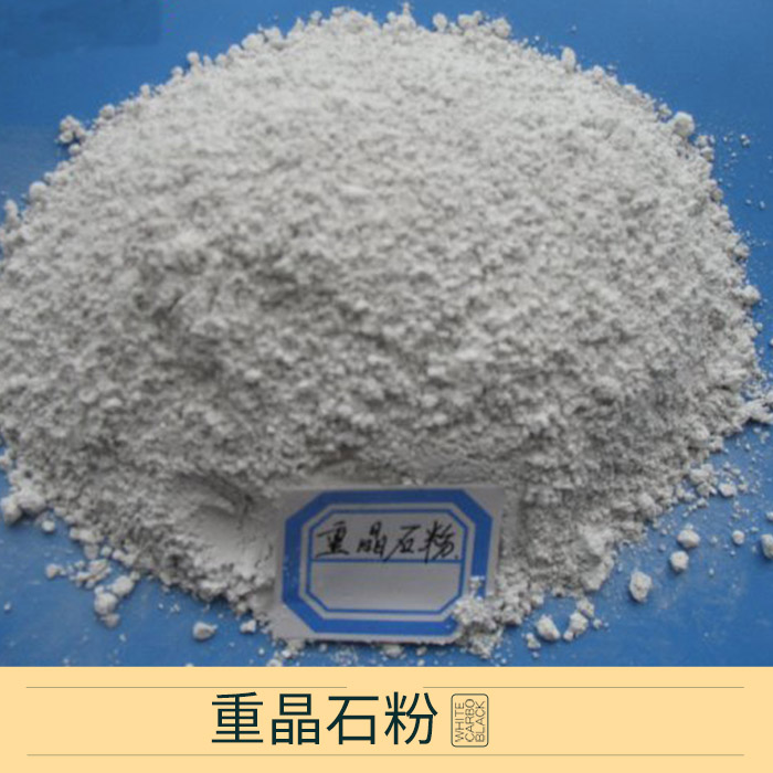 重晶石粉批發(fā) 防輻射重晶石粉 重晶石粉硫酸鋇 重晶石粉廠家