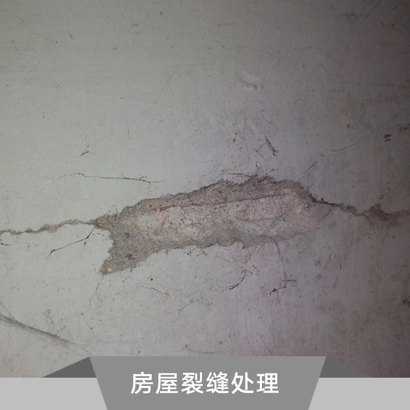 上海佳利建筑加固工程承接房屋裂缝处理 墙体裂缝灌浆填充修补施工图片